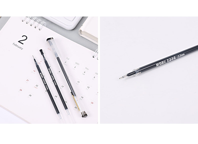 晨光 中性替芯 AGR6404F 孔庙祈福 黑 0.5 4083