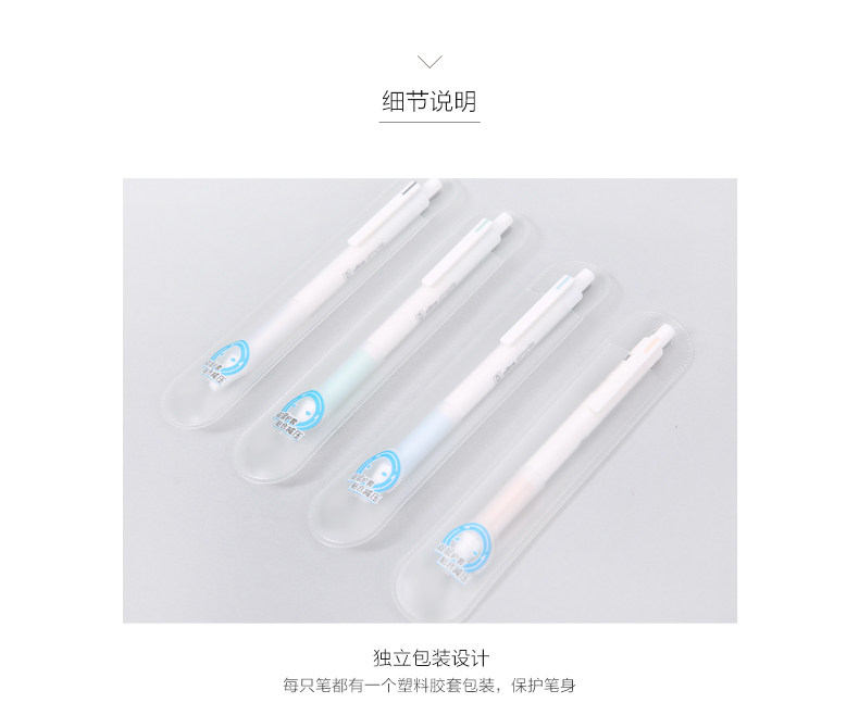 晨光中性笔黑0.5水笔10支/盒 AGPH5101 晨光中性笔黑0.5水笔10支/盒 AGPH5101