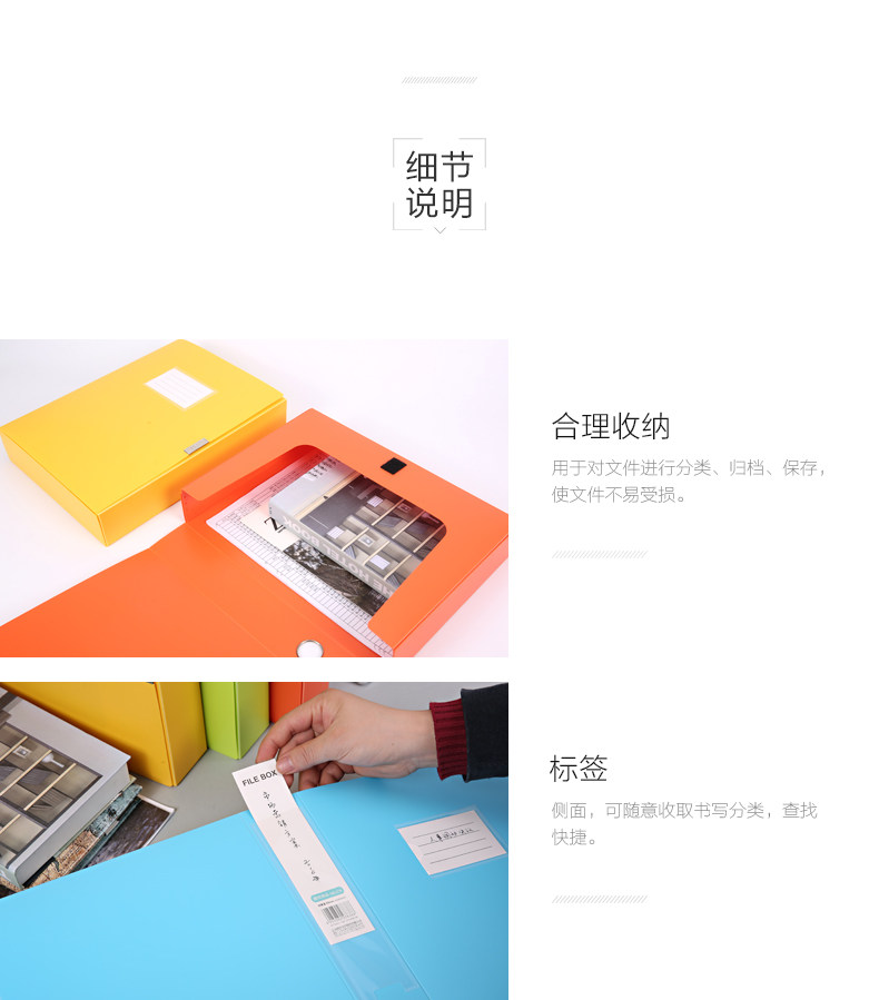晨光档案盒塑料 5.5cm收纳盒ADM94991 晨光档案盒塑料 5.5cm收纳盒ADM94991