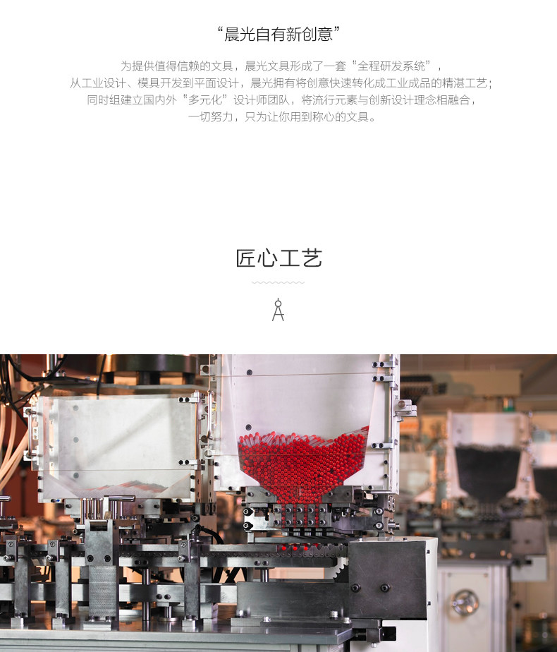 晨光无线装订本笔记本APYJP550 晨光无线装订本笔记本APYJP550