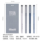 拔插款C款12支
