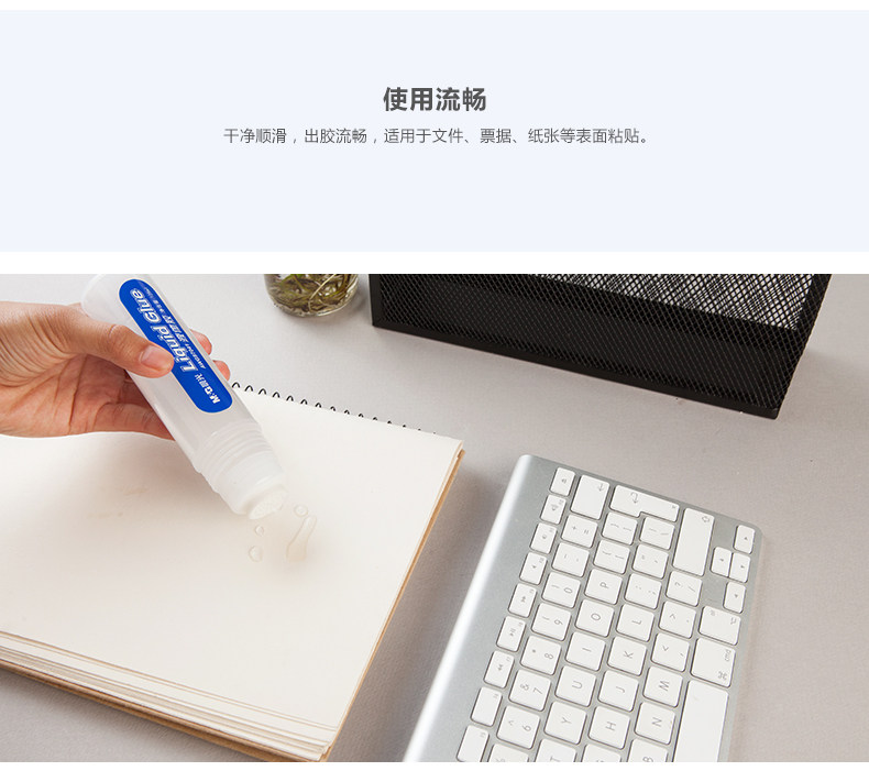 晨光液体胶水办公美工胶水票据手工胶125ml单支AWG97041 晨光液体胶水办公美工胶水票据手工胶125ml单支AWG97041