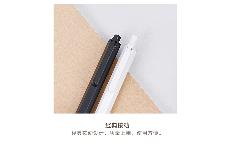晨光 本味系列中性笔0.35黑 AGP83007 晨光 本味系列中性笔0.35黑 AGP83007