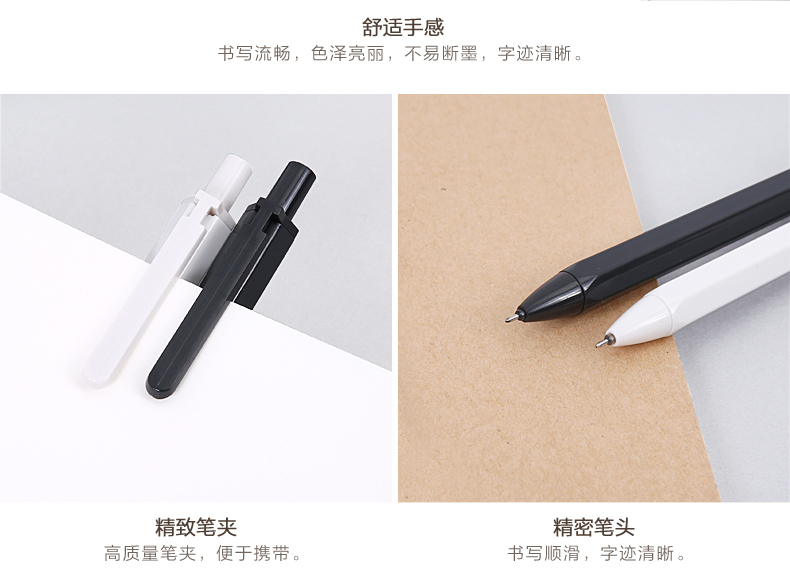 晨光 本味系列中性笔0.35黑 AGP83007 晨光 本味系列中性笔0.35黑 AGP83007
