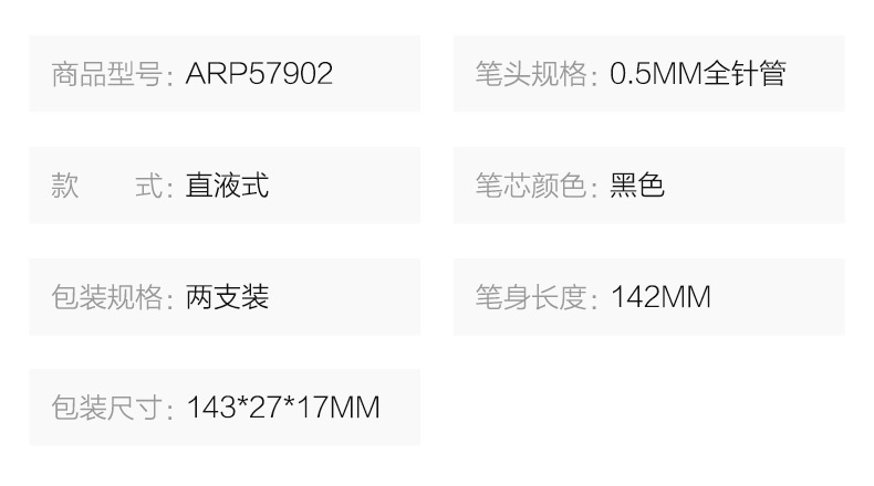 晨光学生考试速干签字笔优品中性笔黑色2支ARP57902 0.5