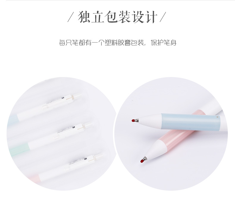 晨光中性笔0.5小王子系列学生水笔签字笔5支装SGPH2604 晨光中性笔0.5小王子系列学生水笔签字笔5支装SGPH2604