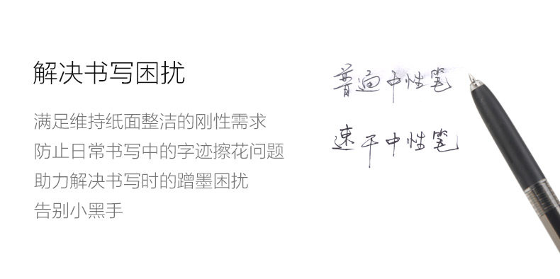 晨光学生速干彩色中性笔绘画重点标记水笔12色AGPH5902 0.5 晨光学生速干彩色中性笔绘画重点标记水笔12色AGPH5902 0.5