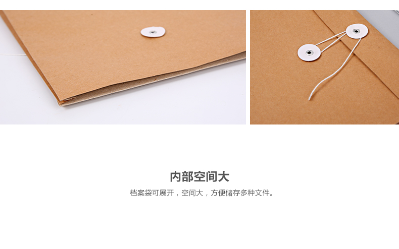 晨光牛皮纸档案袋A4文件袋资料袋20个装230gAPYRAB14 晨光牛皮纸档案袋A4文件袋资料袋20个装230gAPYRAB14
