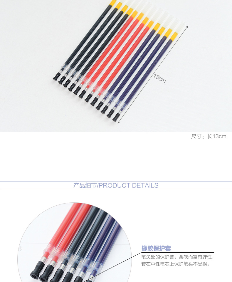 晨光中性替芯笔芯 0.5 黑色 MG6140 晨光中性替芯笔芯 0.5 黑色 MG6140