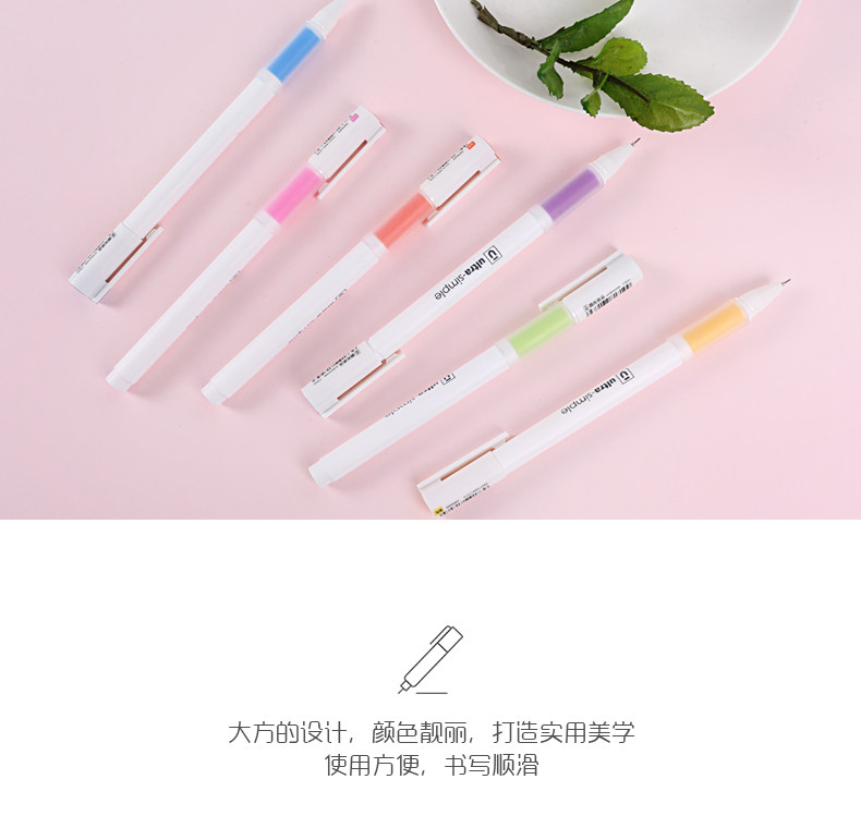 晨光彩色中性笔0.5六色优品学生彩色水笔6支装 AGPB4304 晨光彩色中性笔0.5六色优品学生彩色水笔6支装 AGPB4304