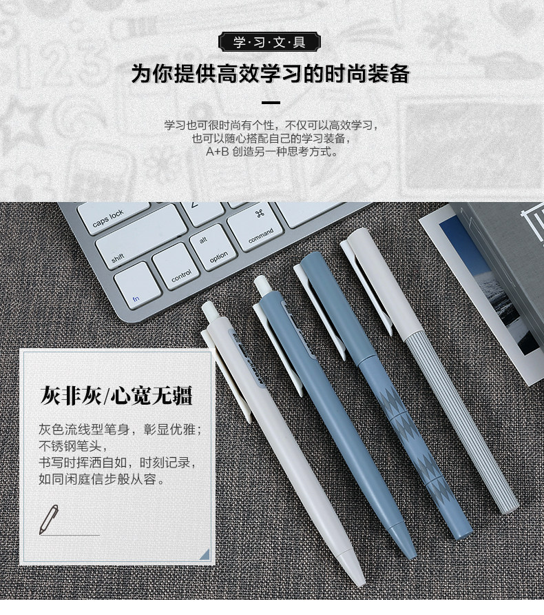 晨光中性笔水笔灰谐系列12支/盒0.5/0.38 AGPH4504 晨光中性笔水笔灰谐系列12支/盒0.5/0.38 AGPH4504