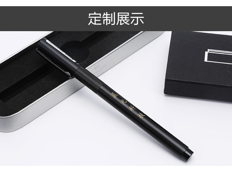 晨光刻字金属外壳钢笔套装签字学生办公笔HAFP0877 0.38mm 晨光刻字金属外壳钢笔套装签字学生办公笔HAFP0877 0.38mm