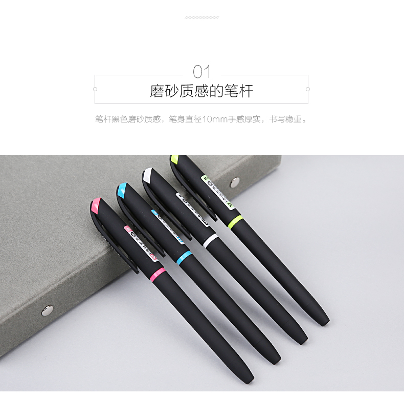 晨光中性笔0.5水笔考试碳素黑油墨 AGP65702 晨光中性笔0.5水笔考试碳素黑油墨 AGP65702