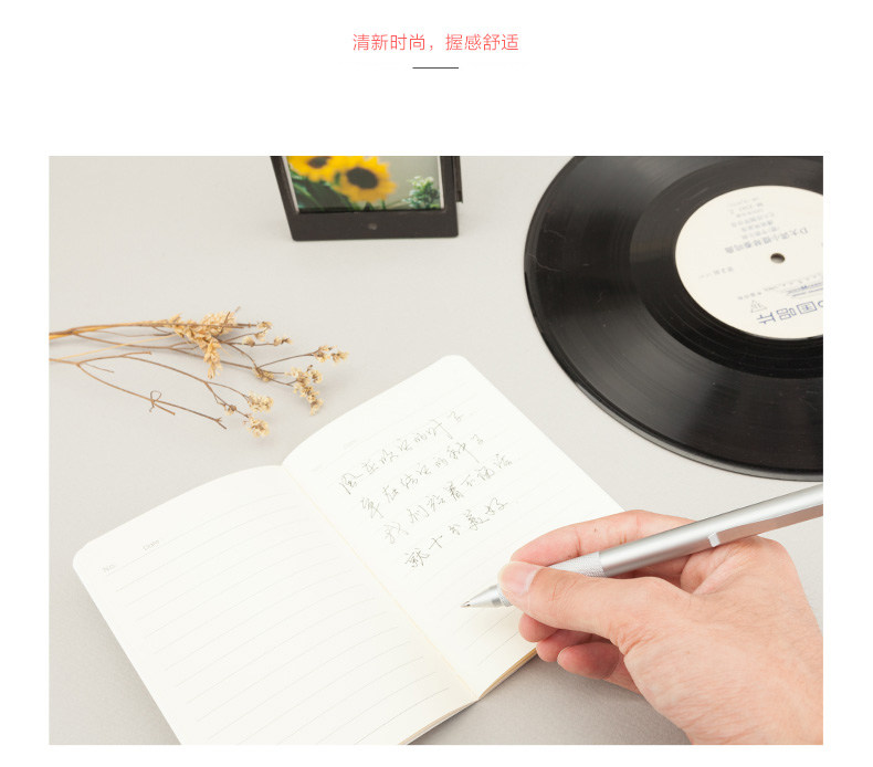 晨光中性笔金属学生水笔AGPY0501黑0.5mm 晨光中性笔金属学生水笔AGPY0501黑0.5mm