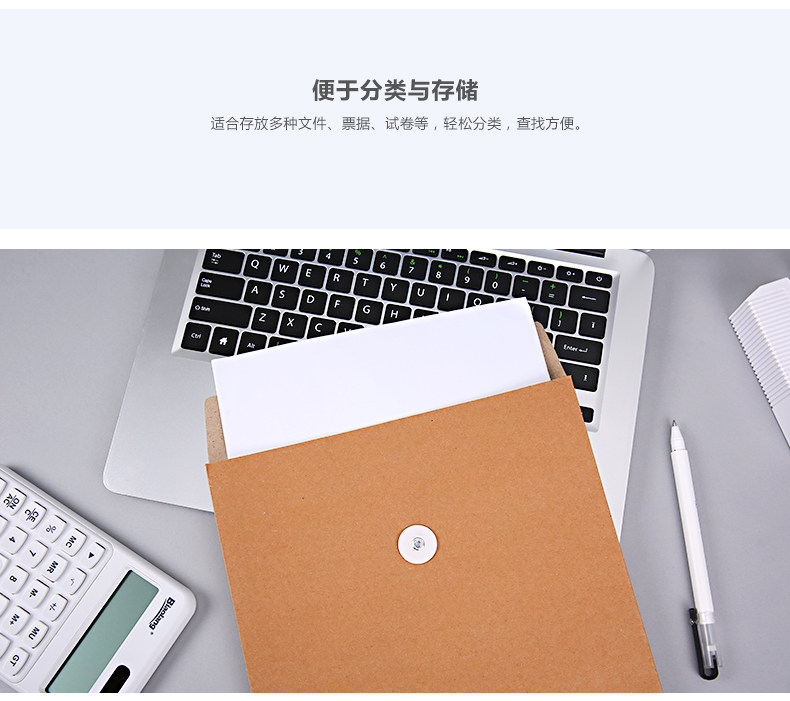 晨光牛皮纸档案袋A4文件袋资料袋20个装230gAPYRAB14 晨光牛皮纸档案袋A4文件袋资料袋20个装230gAPYRAB14