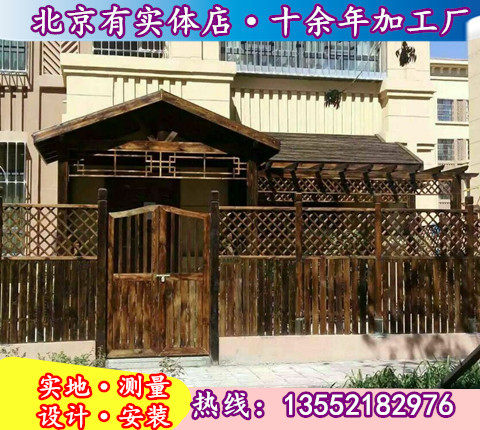 Beijing carbonized wood grape rack preservative wood wisteria rack courtyard fence gate outdoor wood floor solid wood pavilion Hebei