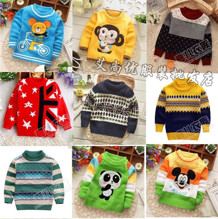 Pull enfant - Ref 2103388 Image 20
