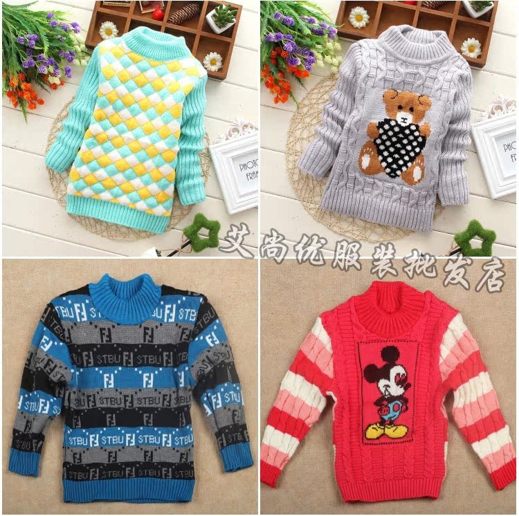 Pull enfant - Ref 2103388 Image 9