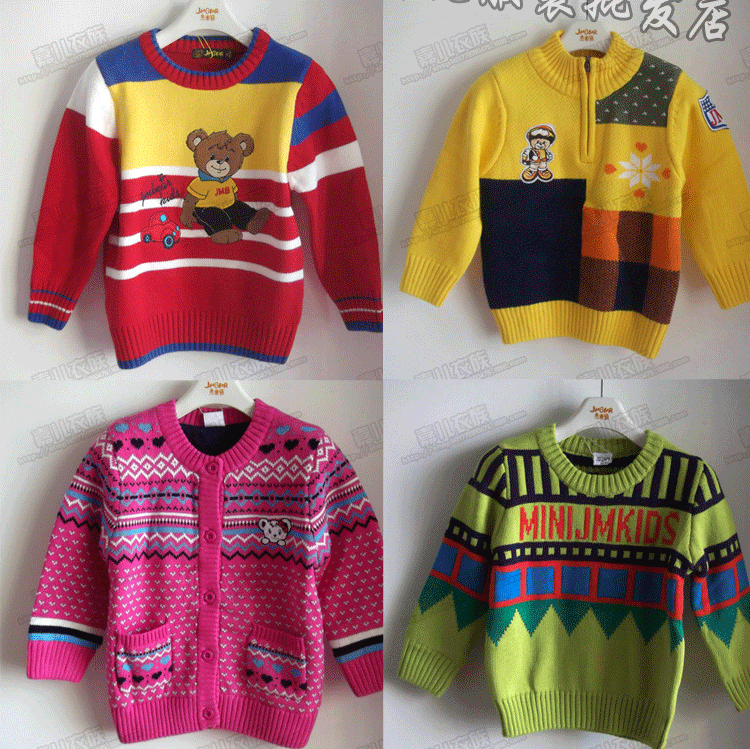 Pull enfant - Ref 2103388 Image 19