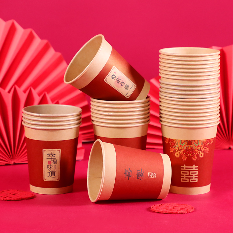 Wedding red disposable paper cup Wedding wedding tea cup thickened non-seepage wedding wedding supplies