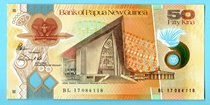 Papua New Guinea 2017 50 Kina P-NEW number as shown