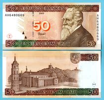 Lithuania 2003 edition 50 lats P-67