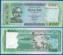 Bangladesh 2012 edition 500 taka