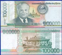 Laos 2011 edition 100000 KIPS