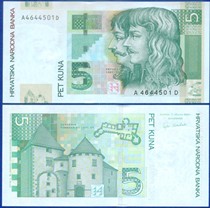 Croatia 2001 edition 5 Kuna