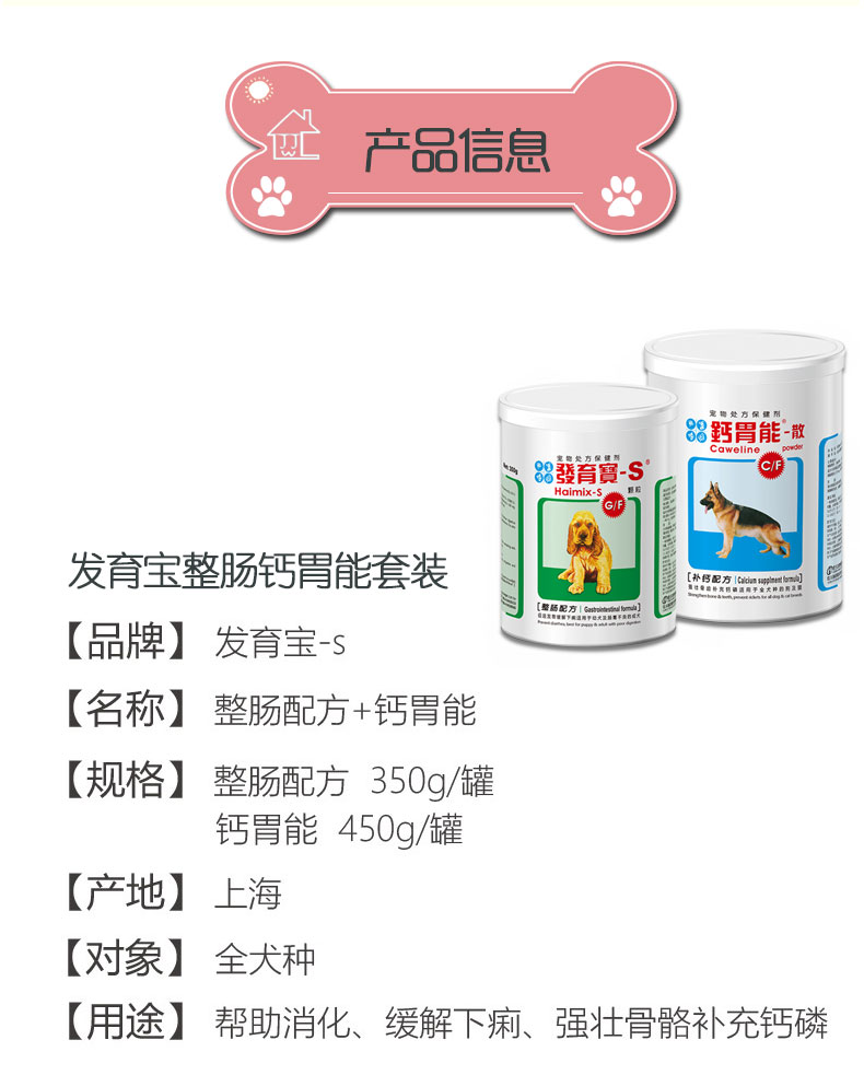Youda Phát triển Bao Canxi Dạ dày Pet Puppy Bone Bone Strong Bone Canxi Dog Dog Sản phẩm sức khỏe Đơn mảnh cho mèo con uống sữa gì