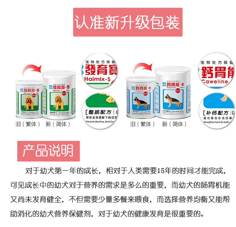 Youda Phát triển Bao Canxi Dạ dày Pet Puppy Bone Bone Strong Bone Canxi Dog Dog Sản phẩm sức khỏe Đơn mảnh cho mèo con uống sữa gì
