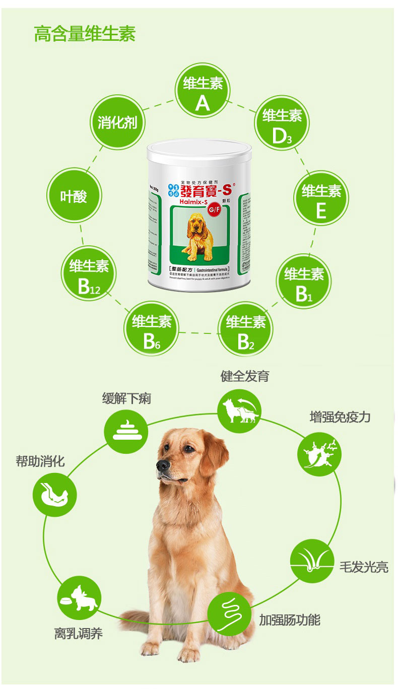 Youda Phát triển Bao Canxi Dạ dày Pet Puppy Bone Bone Strong Bone Canxi Dog Dog Sản phẩm sức khỏe Đơn mảnh cho mèo con uống sữa gì