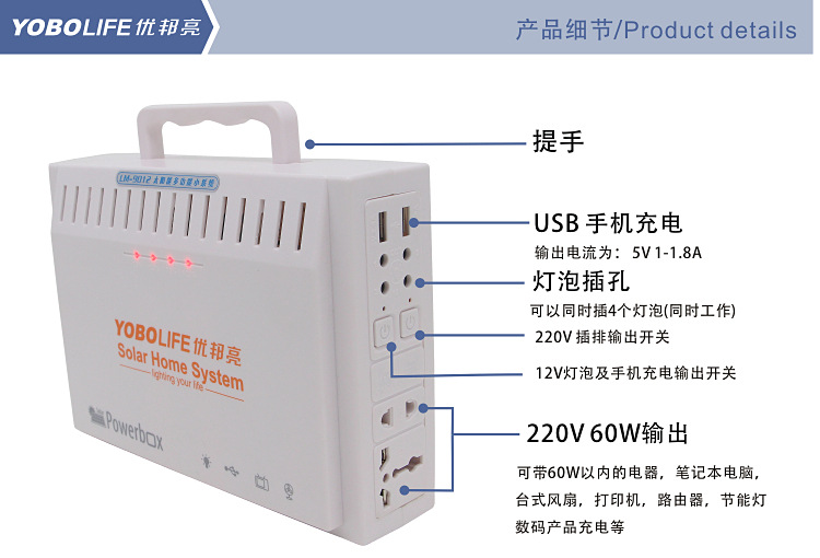 220V điện ngoài trời điện thoại di động năng lượng mặt trời sạc laptop gian hàng điện thoại di động chiếu sáng lớn Po - Ngân hàng điện thoại di động sạc dự phòng aukey