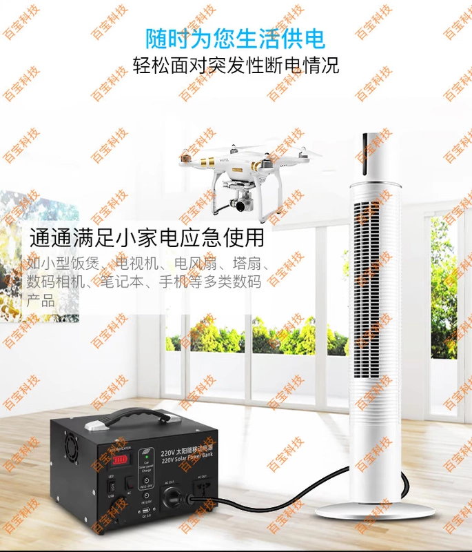 Chiếu sáng ngoài trời khẩn cấp cung cấp điện 220 V lưu trữ năng lượng di động sạc điện di động Bao đêm chợ đèn pin pin - Ngân hàng điện thoại di động