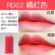 The Saem Fresh air cushion lipstick bean paste lip dưỡng giữ ẩm lâu dài không dính không tẩy trang. - Son môi son lâu trôi