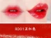 Hàn Quốc Aopu Apieu nước ánh sáng nhuộm môi son bóng men chẵn 407 chẵn thay thế - Son bóng / Liquid Rouge Son bóng / Liquid Rouge
