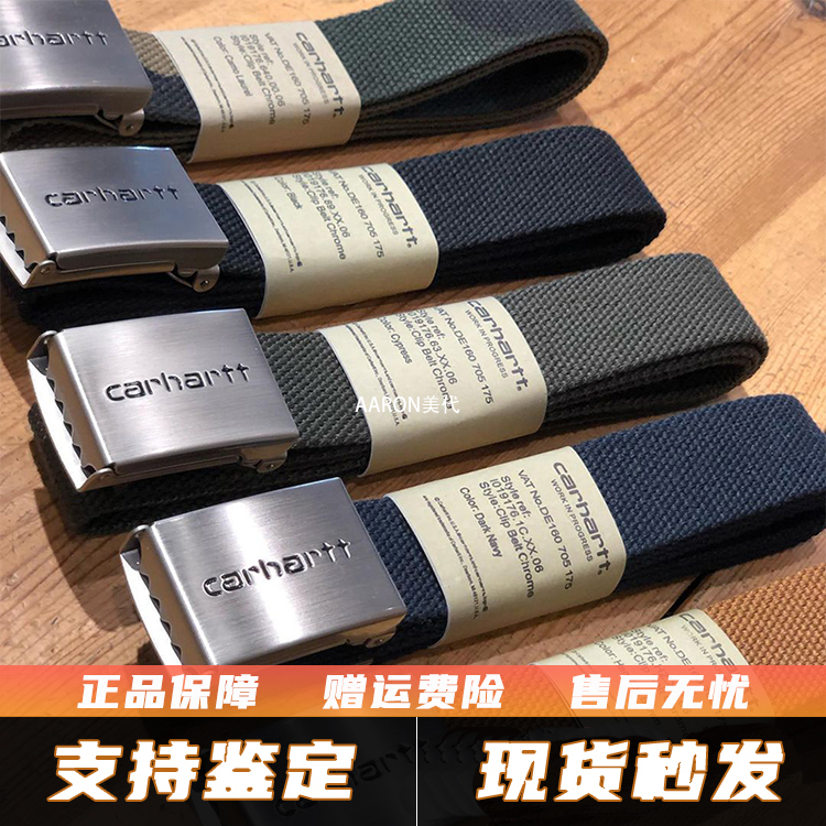 Carhartt Wip Clip Belt Carhartt Solid Color Classic Silver Buckle Canvas Woven Belt for Men and Women