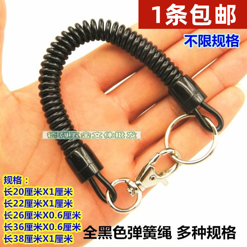 Black Retractable Phone Cord Keychain Spring Mobile Phone Chain Plastic Keychain Elastic Cord Spring Cord Black Retractable Phone Cord Keychain Spring Mobile Phone Chain Plastic Keychain Elastic Cord Spring Cord
