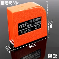 3M пластиковая скользящая лента [2] Специальное предложение бесплатная доставка