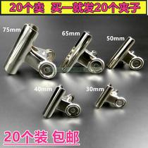 30mm 40mm 50mm 65mm 75mm Clip Large Iron clip Round Iron Ticket clip Stationery clip Metal clip