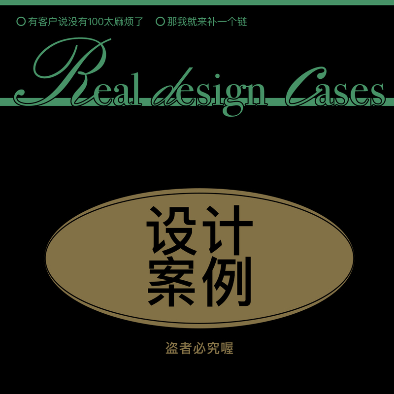 Desginmart Real Design Cases