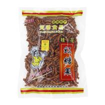 Salt City Special Production Lake Crystal Sky Scented Red Sugar Fruit Seeds Sweet small golden fruit stick osmanthus Jiangmi Little fruit