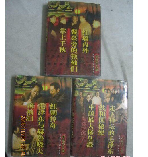 The Collected Works of Quan Yanchi (Volumes 1, 2, and 3), three works in each volume (16 Kai Jing)