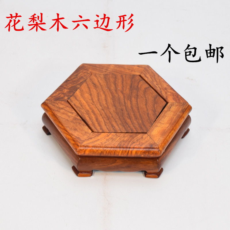 Wooden carved rosewood teapot base ornament base hexagonal teapot base bonsai base teapot holder