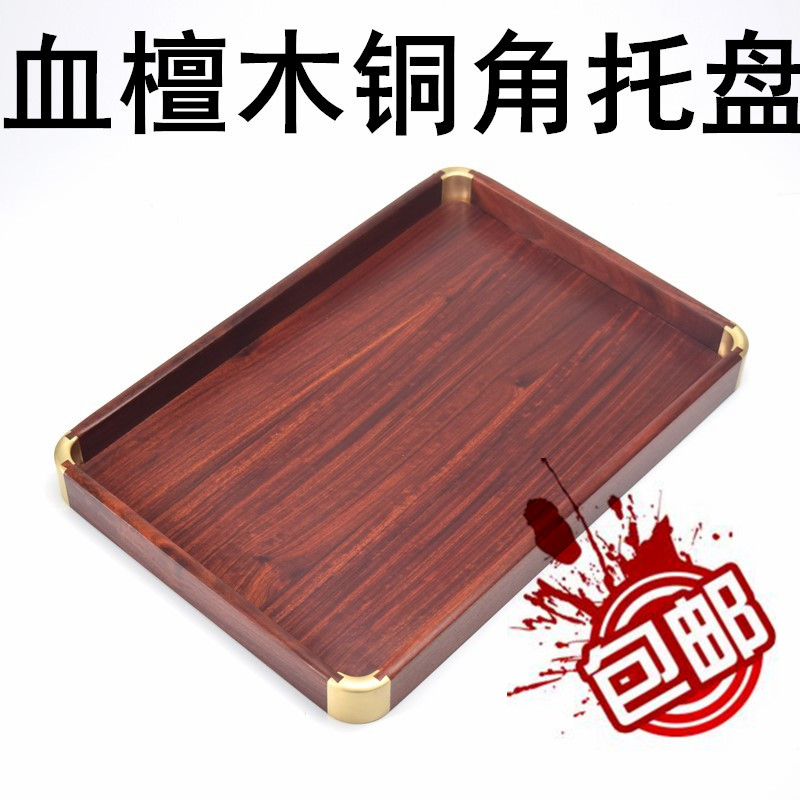 Solid wood Japanese-style tray tea tray Wenpan incense plate mahogany Chinese blood sandalwood rectangular simple creative fruit plate
