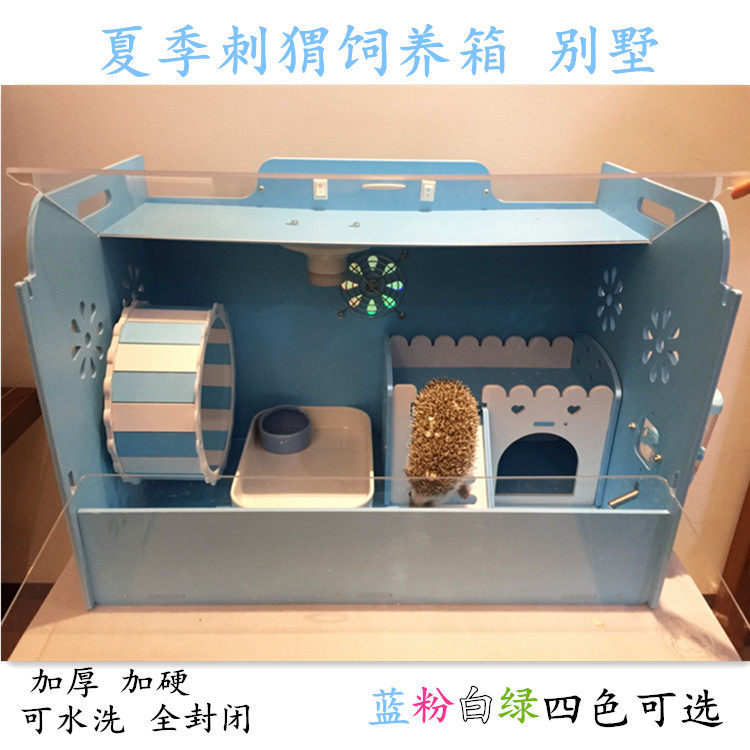 Hedgehog Rearing Box Hamster Villa Small Pet Cage Land Tortoise Winter Warm Temperature-controlled House Sleeping Nest