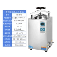 LS-35HD Ручное колесо быстрое открытие 35L