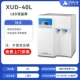 XUD-40L [вторичная вода 40 л/ч]