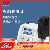 Shanghai Jingke Instrument Electrical Separator Flame Photometer FP6410 6400A Special Potassium and Sodium Laboratory for Soil Fertilizer and Cement