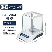FA1204E 120G 120G